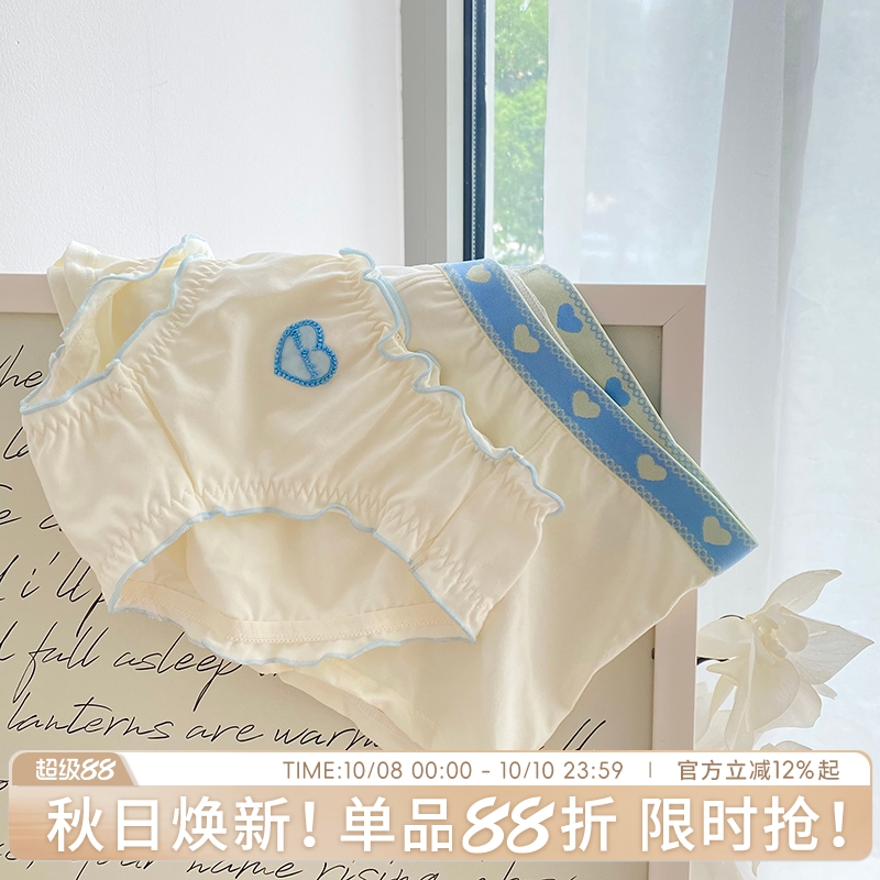 情侣内裤男生纯棉四角短裤女生可爱三角裤性感纯欲底裤晨曦恋人
