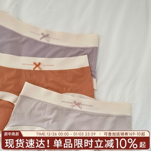 女三角裤 艾草抗菌裆透气裤 夏季 女士莫代尔裸感短裤 头 薄款 无痕内裤