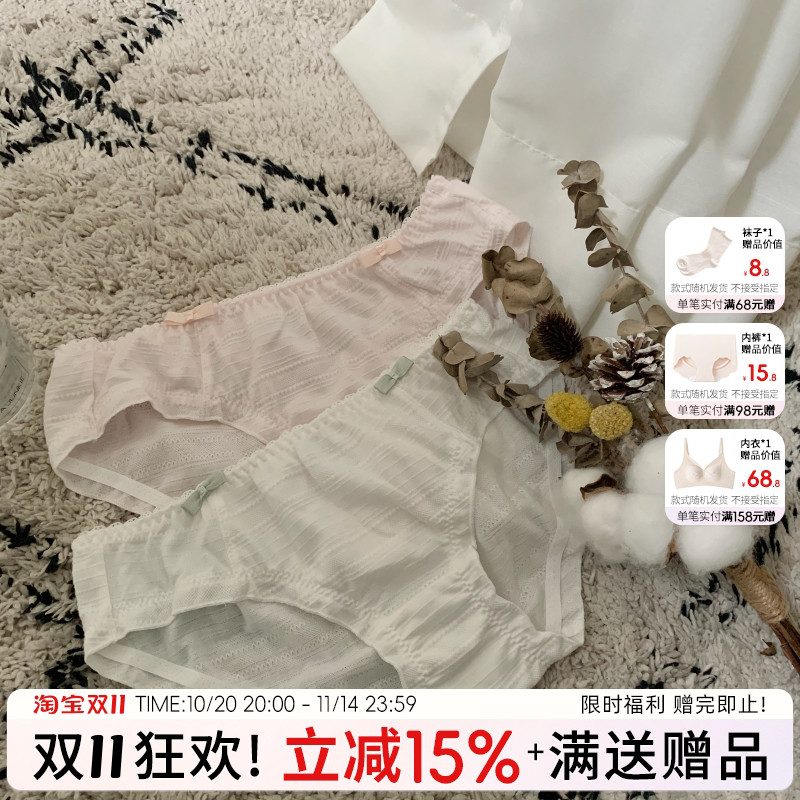 内裤纯棉可爱女纯色高颜值蝴蝶结日系少女底裤女生低腰柔软无蕾丝