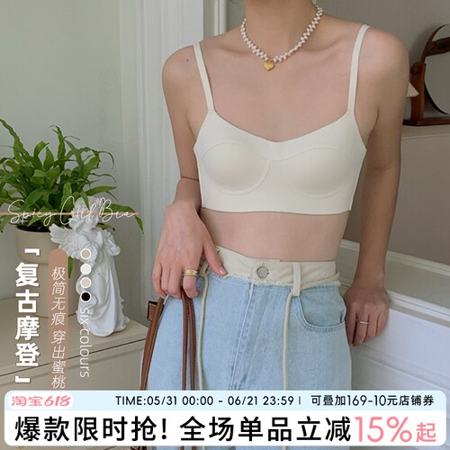 蓝色半岛法式少女U型美背内衣