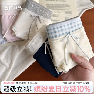 女士短裤 内裤 纯棉中腰少女三角裤 女夏薄款 10A抗菌裆亲肤 2025新款