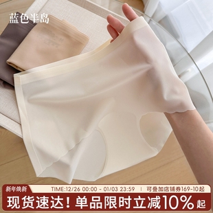 2025新款 无痕内裤 短裤 冰丝抗菌凉感不夹臀中腰女士平角裤 女夏薄款