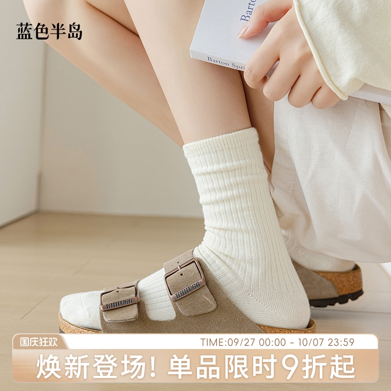 蓝色半岛堆堆袜春秋款高弹中筒袜