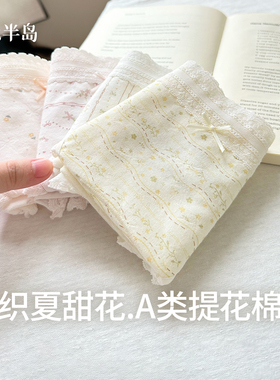 内裤女生纯棉夏季薄款全棉抗菌裆2026新款蕾丝三角裤包臀中腰短裤