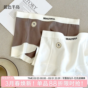 字母腰头清凉透气韩风学生简约女生平角裤 内裤 2026新款 薄款 女夏季