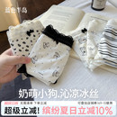 冰丝内裤女夏季薄款2025新款无痕女士中腰短裤抗菌全棉裆豹纹蕾丝