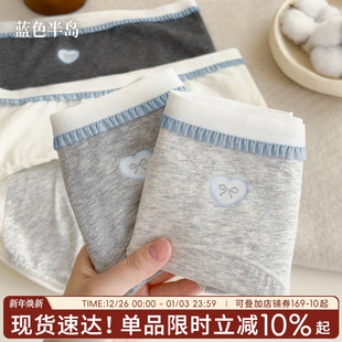女生短裤 包臀中腰少女三角裤 女士月经期防漏纯棉抗菌裆内裤 生理裤
