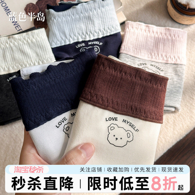 内裤女款纯棉女士三角裤2025新款全棉抗菌裆中腰亲肤透气秋冬短裤,女士内衣/男士内衣/家居服,女三角裤,淘宝优惠券,粉丝福利购,淘宝优惠卷