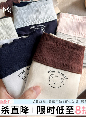 内裤女款纯棉女士三角裤2025新款全棉抗菌裆中腰亲肤透气秋冬短裤