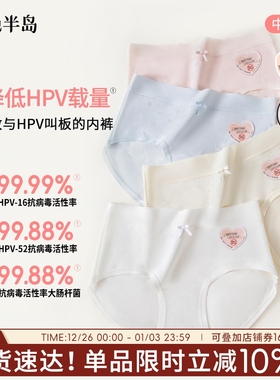 10A抗菌内裤女2025新款中高腰无痕女士三角裤舒适短裤女生纯棉感