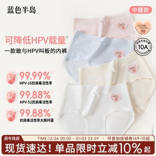 舒适短裤 中高腰无痕女士三角裤 女生纯棉感 女2025新款 10A抗菌内裤