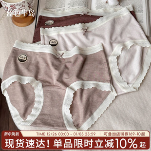 女士短裤 少女三角裤 头秋冬 女生纯棉抗菌裆中腰不夹臀2025新款 内裤