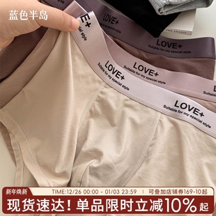 秋冬高弹不夹臀男生棉质四角裤 纯棉平角裤 青少年运动舒适 男士 内裤