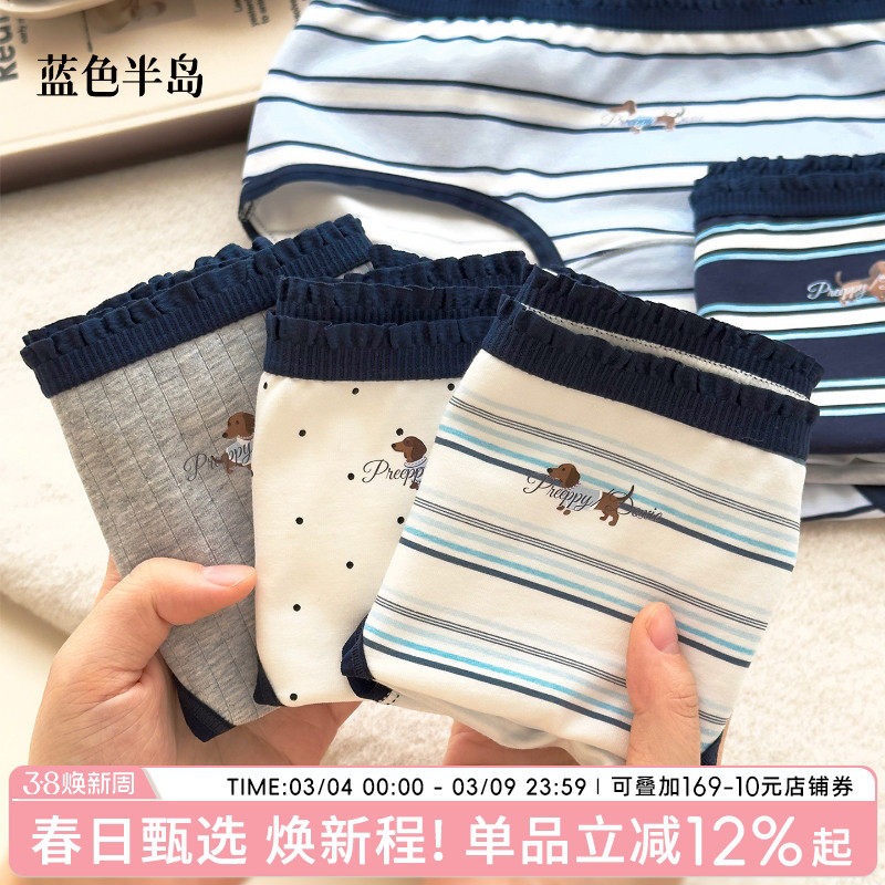 内裤女生纯棉2026新款秋冬抗菌全棉裆女士三角裤可爱少女中腰短裤