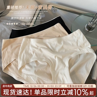 女2025新款 透气短裤 女生纯棉裆三角裤 薄款 中腰蜜桃臀 夏季 无痕内裤