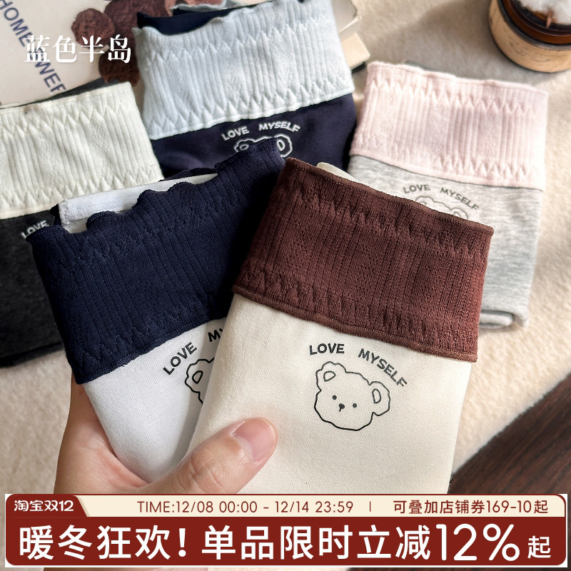 【A类婴儿棉】内裤女款秋冬短裤