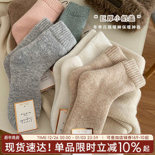 袜子女保暖加厚中筒袜女生百搭舒适温暖毛圈韩系简约巨厚小奶盖