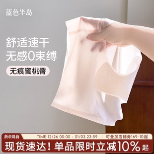 冰丝女生三角裤 纯棉全棉裆一片式 清凉 女2025新款 舒适速干无痕内裤