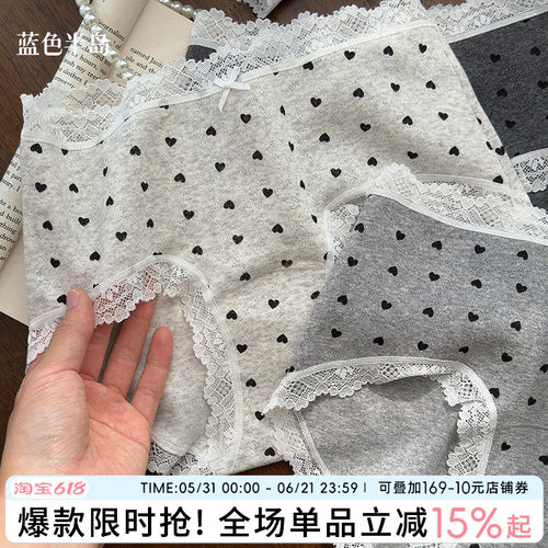 蓝色半岛内裤女纯棉抗菌裆不夹臀
