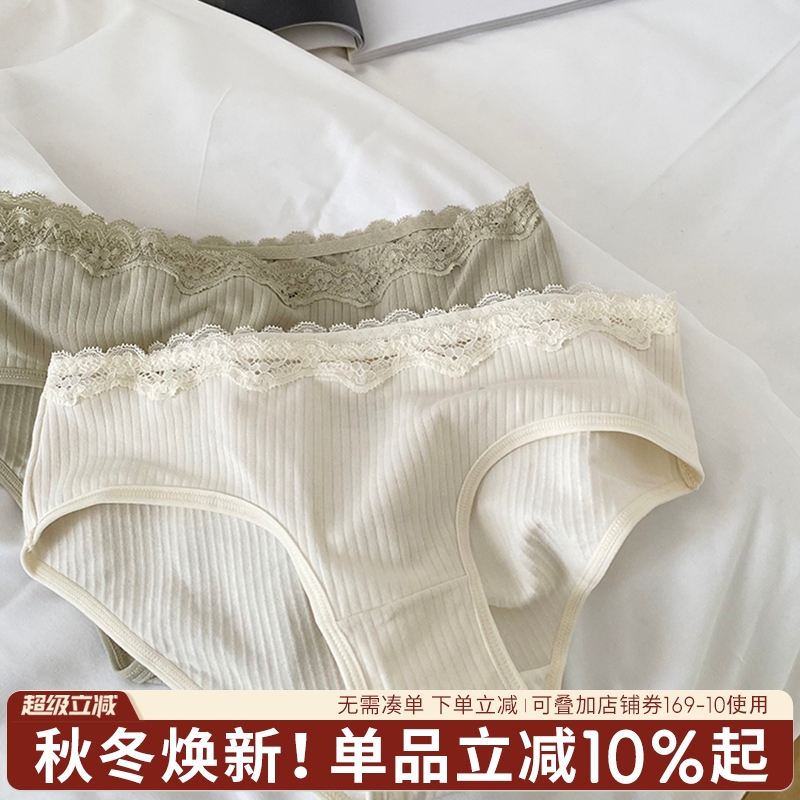 花苞奶甜纯棉少女低腰纯色内裤女