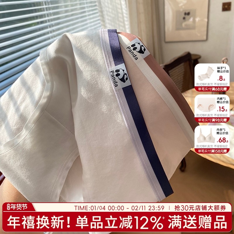内裤纯棉抗菌女三角裤女士新款棉质短裤可爱女生A类棉彩虹panda,女士内衣/男士内衣/家居服,女三角裤,淘宝优惠券,粉丝福利购,淘宝优惠卷