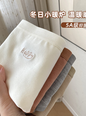 内裤女纯棉抗菌裆女裤柔软透气短裤可爱提臀底裤奶油简约磨毛秋冬