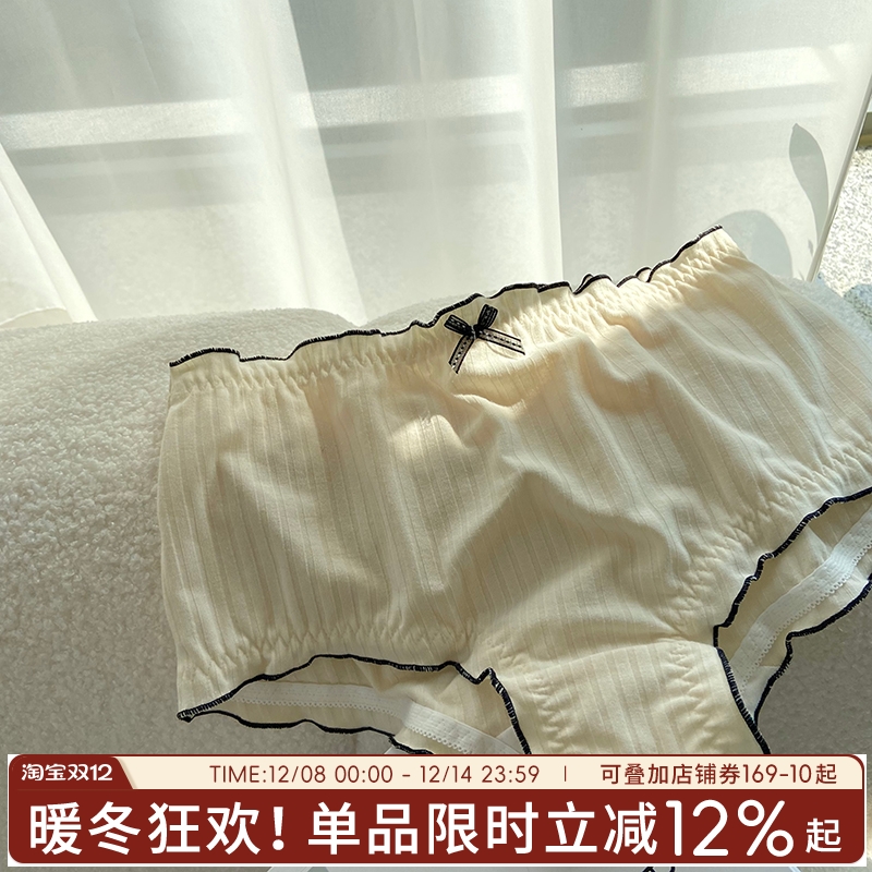 咖啡炼乳少女日系舒适高弹内裤