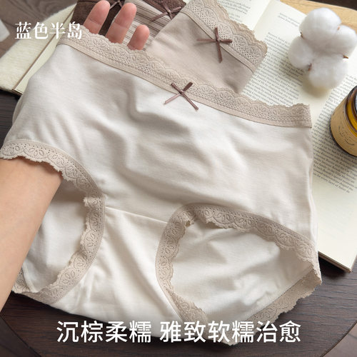 【蕾丝纯欲风】透气亲肤面料
