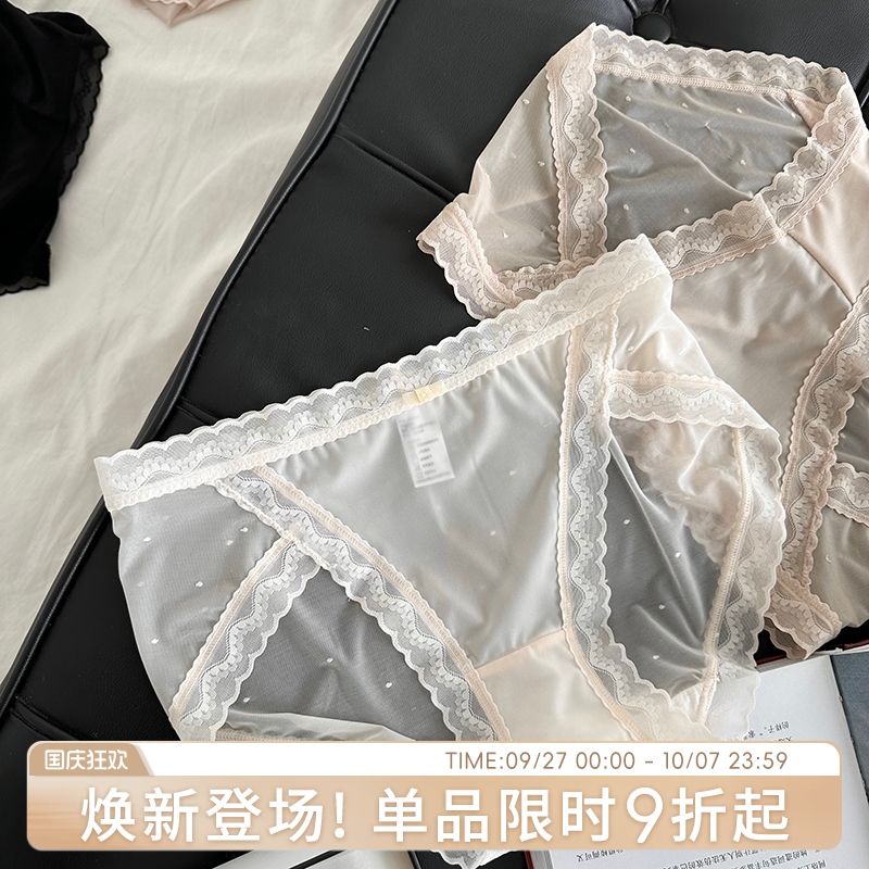 一缕月光纯欲高开叉蕾丝少女内裤