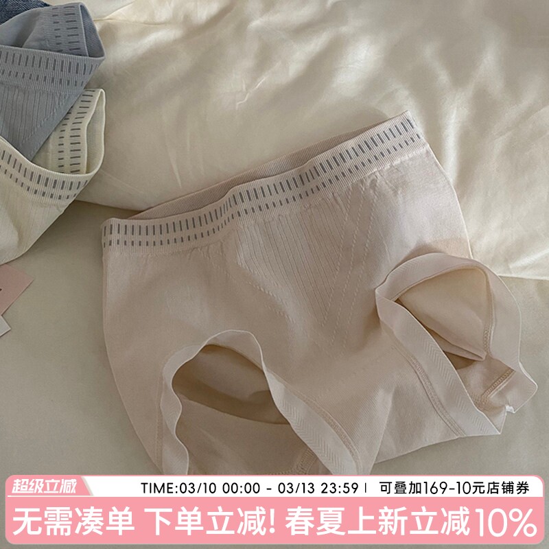 泡芙云朵蜜桃包臀女士内裤中腰简约柔软舒适高弹无缝少女三角裤女