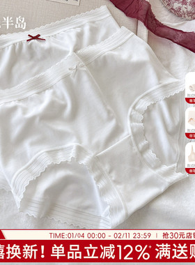 白色内裤女2025新款蕾丝夏季纯棉全棉裆女士短裤女生不夹臀三角裤