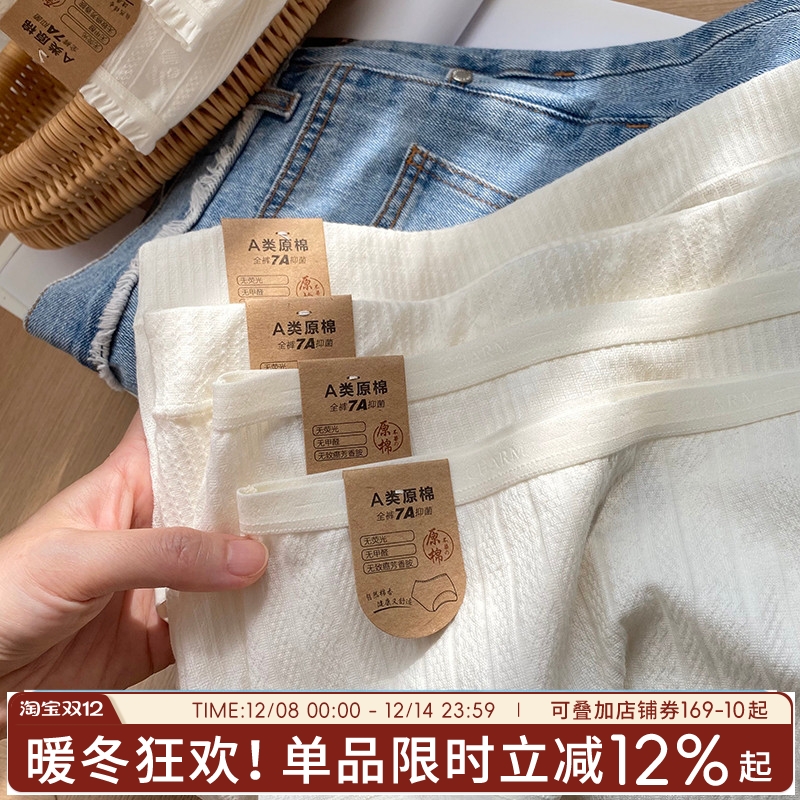 【95%高棉含量】大码7A抑菌透气