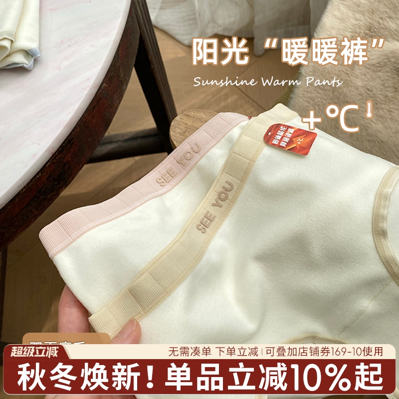 情侣内裤女三角裤2025新款白色男女短裤女生提臀透气抗菌女士裤头