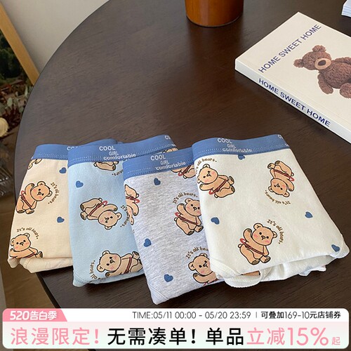 熊熊女友可爱卡通少女中腰内裤棉