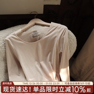 修身 无痕秋冬女士圆领上衣薄款 亲肤 打底套装 保暖内衣女秋衣秋裤