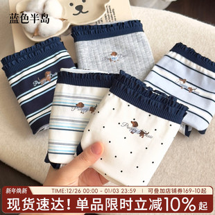 中腰包臀女生短裤 纯棉抗菌全棉裆女士三角裤 可爱风 女秋冬新款 内裤