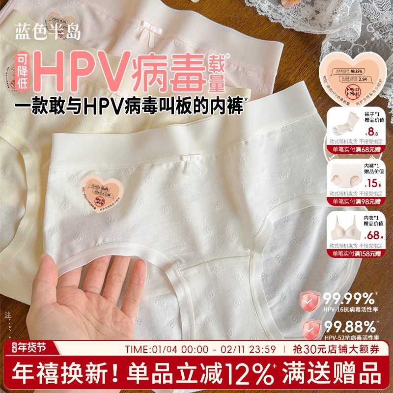 女士内裤纯棉感10A级抗菌中腰女生纯欲风三角裤透气短裤2025新款,女士内衣/男士内衣/家居服,女三角裤,淘宝优惠券,粉丝福利购,淘宝优惠卷