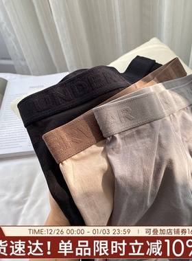 男士内裤2025新款男四角短裤青少年纯棉宽松平角裤石墨烯抑菌透气