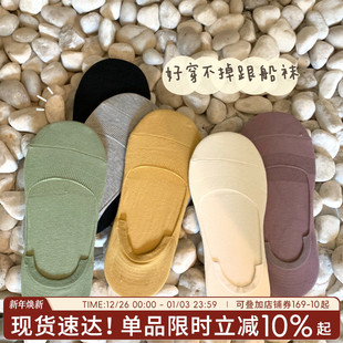 船袜女纯棉不掉跟防滑浅口女袜夏季 吸汗透气女士袜子硅胶袜底纯色