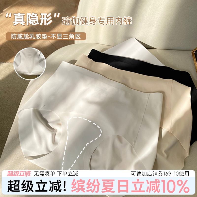 蓝色半岛内裤女无痕防尴尬女裤