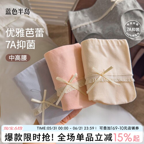 全裤7A抑菌纯棉内裤女中高腰短裤