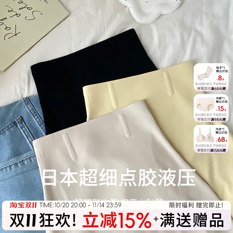 高腰收腹提臀四合一不卷边安全裤