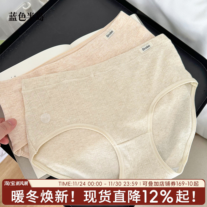 内裤女士纯棉7A抗菌中腰运动女生三角裤包臀学生短裤2025新款少女