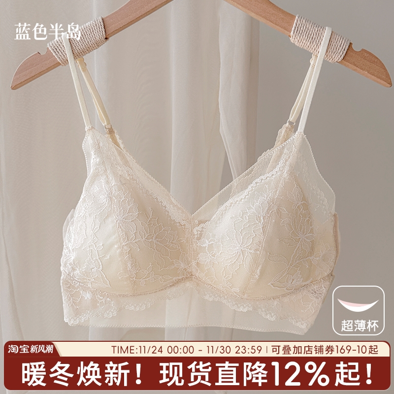 轻纱蝶衣内衣文胸女生收副乳聚拢防下垂蕾丝性感细肩带女士无钢圈