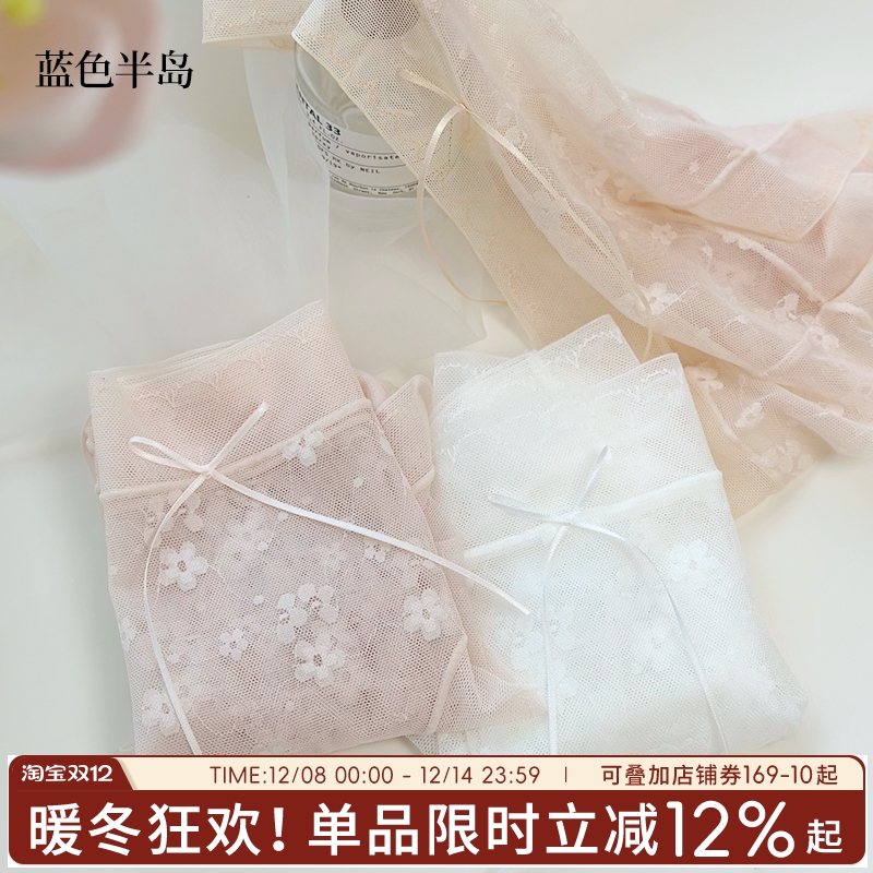 蓝色半岛纯欲甜美蕾丝网纱内裤女