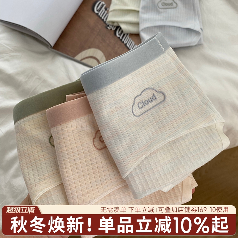 【大码不夹臀】纯棉高弹透气内裤