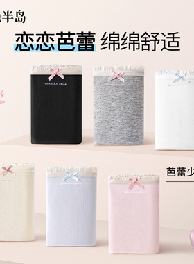 女士内裤纯棉抗菌加长裆女生三角裤中腰包臀短裤秋冬新款可爱纯欲