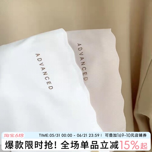 【无痕冰丝高弹】裸感内裤女生