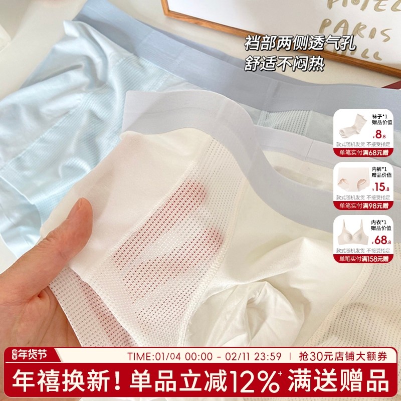男士内裤夏季男平角裤新款莫代尔透气四角短裤男生超薄运动宽松