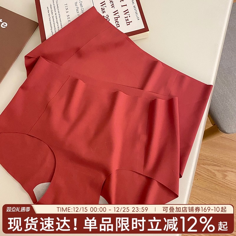 蓝色半岛红色女士内裤本命年无痕